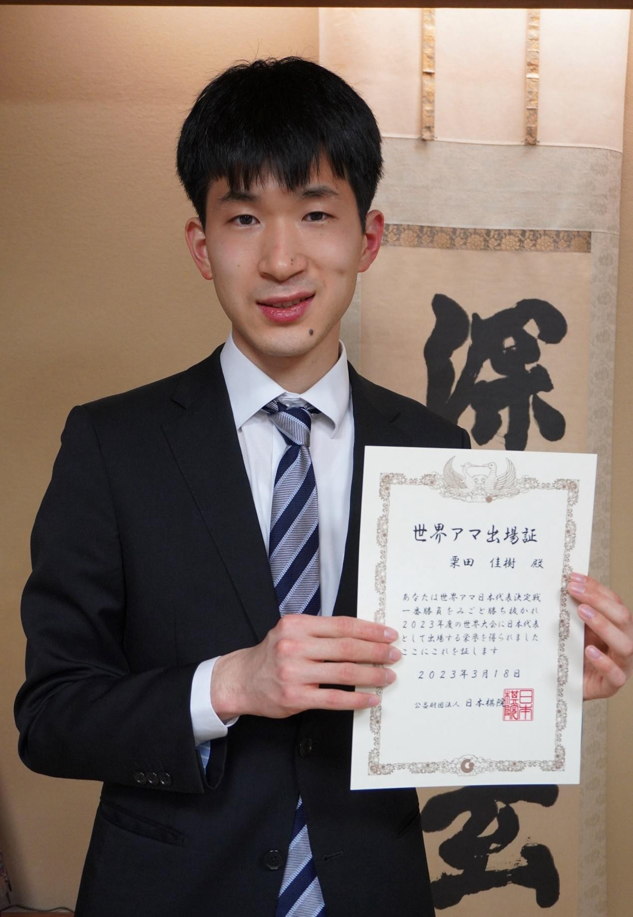 日本围棋棋战最新消息,2024年日本围棋棋圣战最新消息