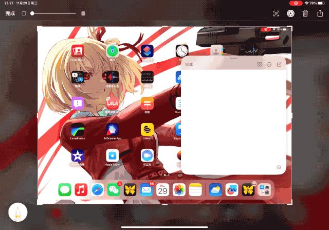 苹果ipados16.6怎么开分屏,详解ipados16正式版功能