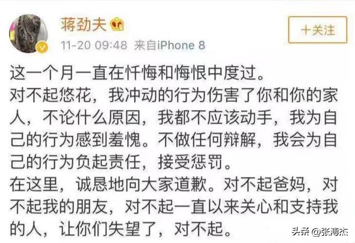 五位家暴男星,被家暴的五位男星