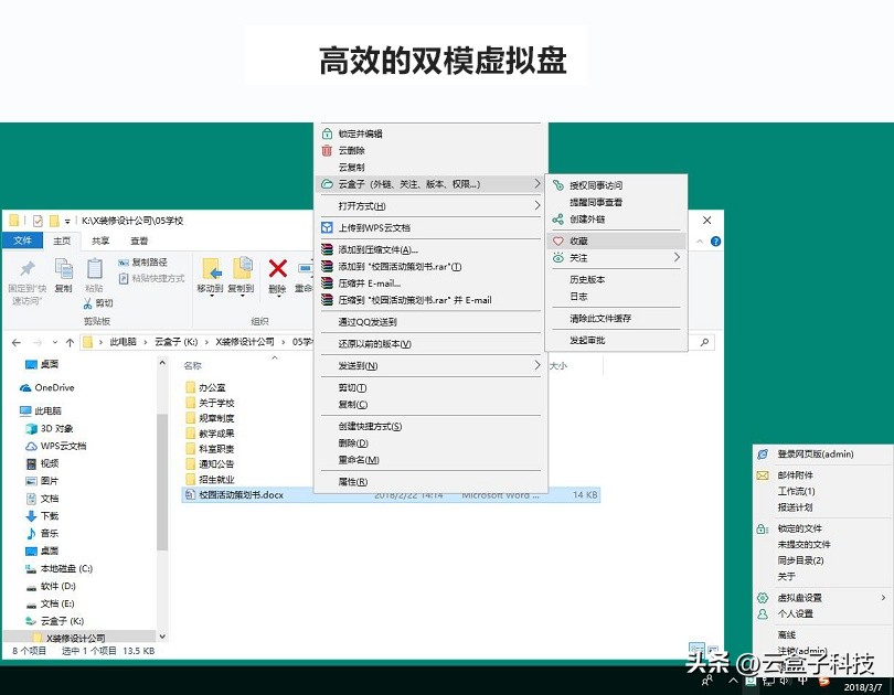 常用c盘清理操作,怎么用第三方清理c盘空间
