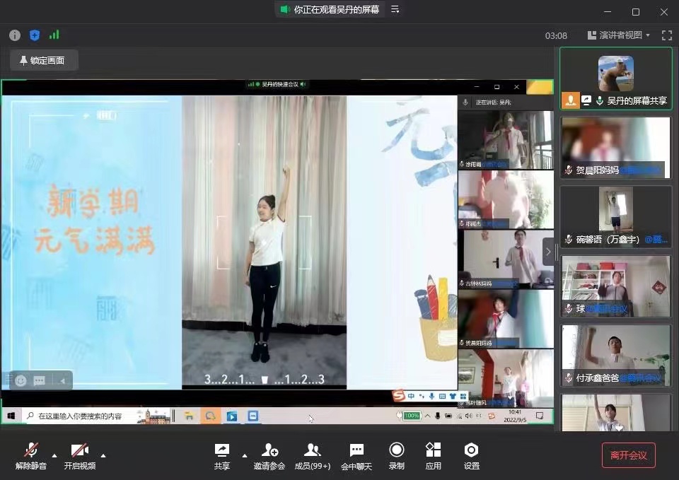 绾夸笂鏁欏涓存椂璇捐〃,鍦ㄧ嚎鏁欏璇捐〃鎬庝箞瀹夋帓