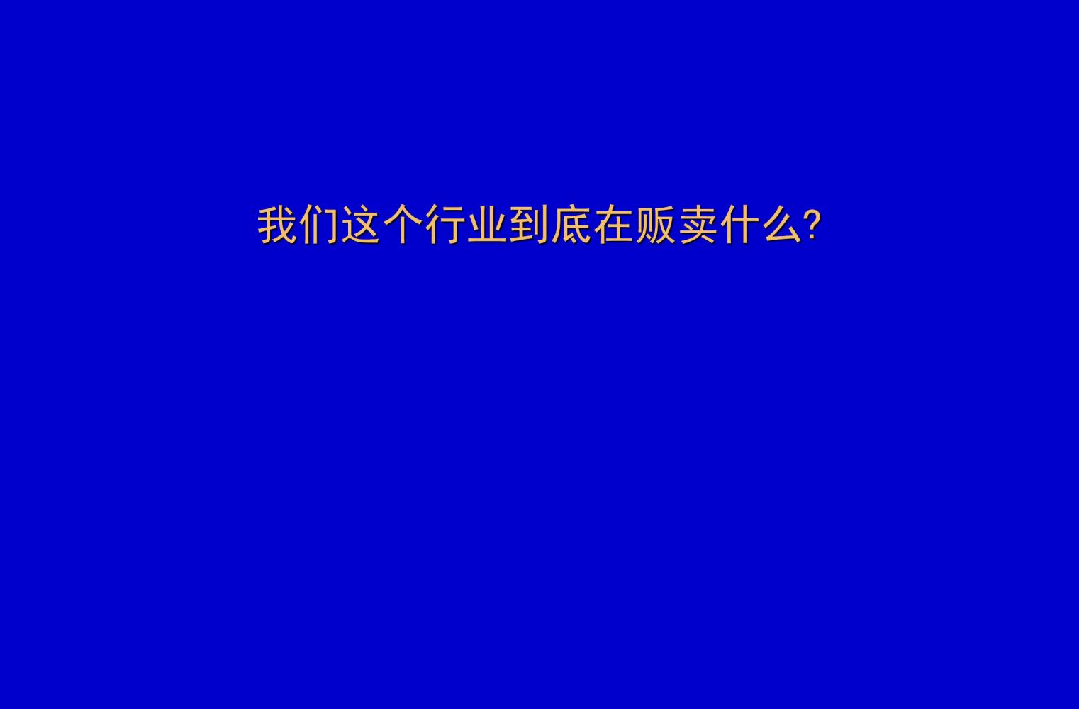 奥美培训,奥美广告创意52条法则