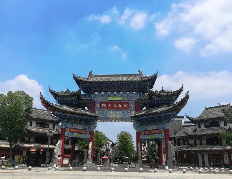 桃花源里看桃花风景优美,再游桃花源美景