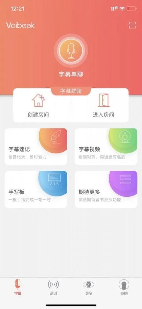 有爱无碍助残日宣传,有爱无碍打造听力无障碍服务