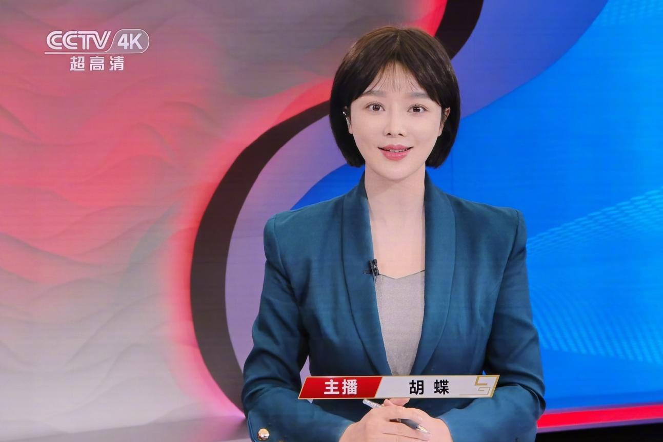 央视主持胡蝶父母从事什么工作,央视主播胡蝶出生日