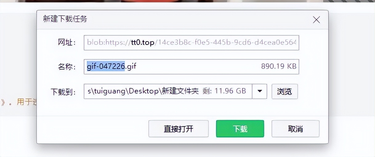 如何缩小gif尺寸,缩小gif大小用什么软件