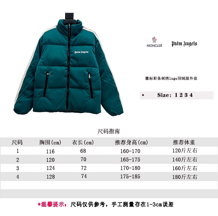 monclerxpalmangels联名款,moncler羽绒服蓝红白刺绣款