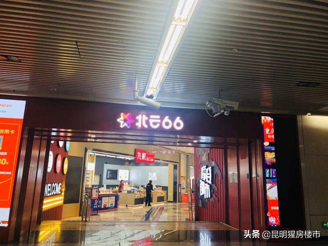 大跳水！北云66商铺返租“变卦”，有业主收益2万变7000