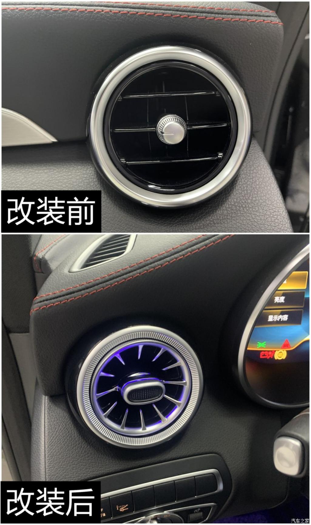 奔驰c43amgcoupe内饰改装,奔驰c43旅行版改装大包围