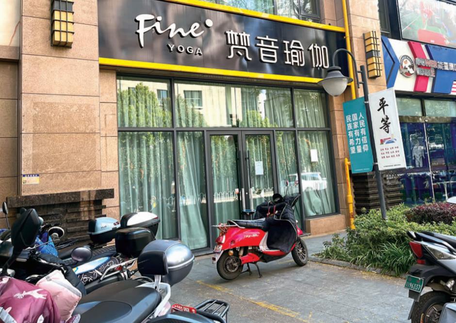 梵音瑜伽门店,梵音瑜伽优惠