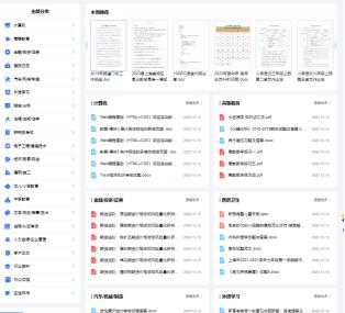 2022文库类网站推荐——原创力文档