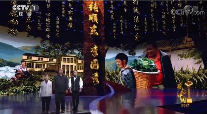 感动中国十大人物2021颁奖词,感动中国人物2021颁奖词和事迹