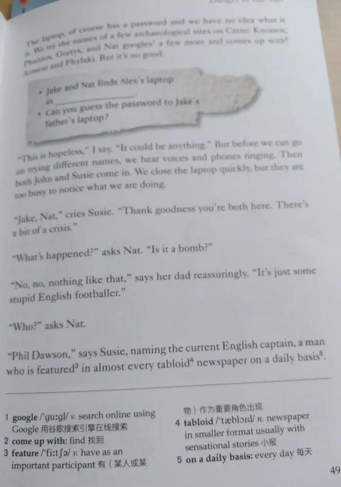 DangerintheSun（阳光下的危险，译文17）