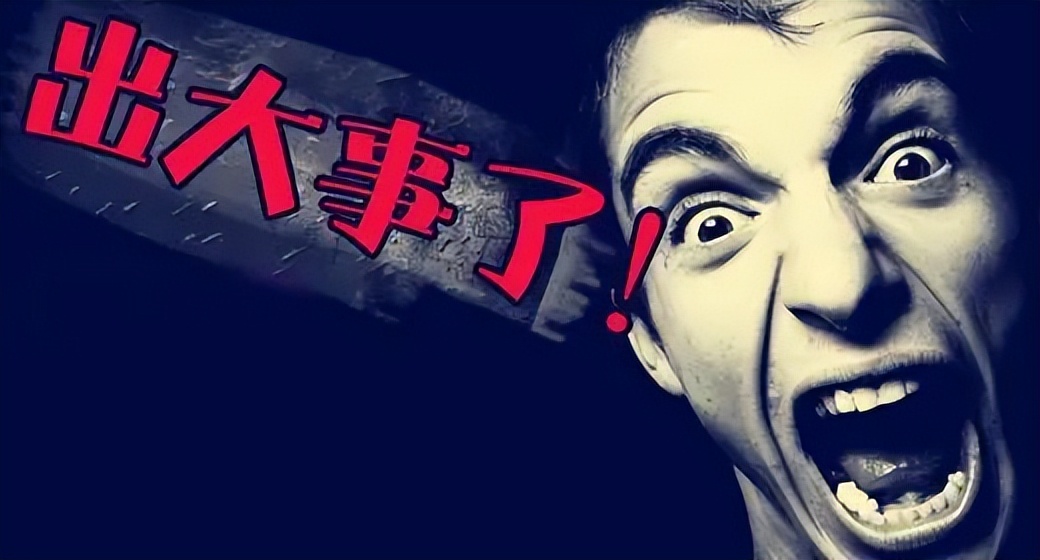 苏州老牌国货出大事！董事长被曝取保候审,1.5亿股权也被警方冻结