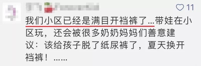 这几种裤子别再给孩子穿了,什么裤子不适合小孩穿