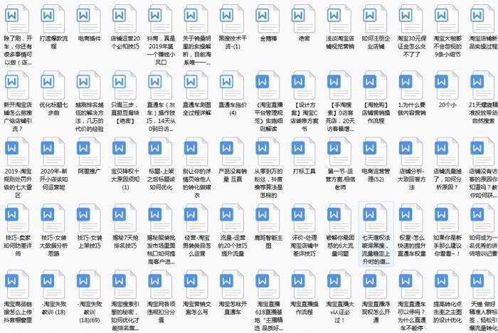 淘宝店铺图片如何美化尺寸,淘宝店铺美化代码大全下载