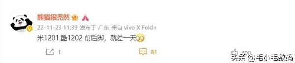 「一分钟资讯」荣耀、华为、小米、苹果、传音、骁龙等，最新消息