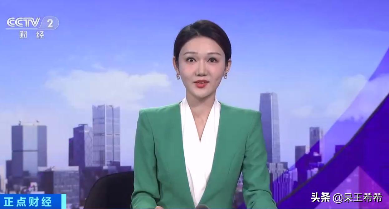 央视《正点财经》主持阵容大换血，3位全新面孔参与录制