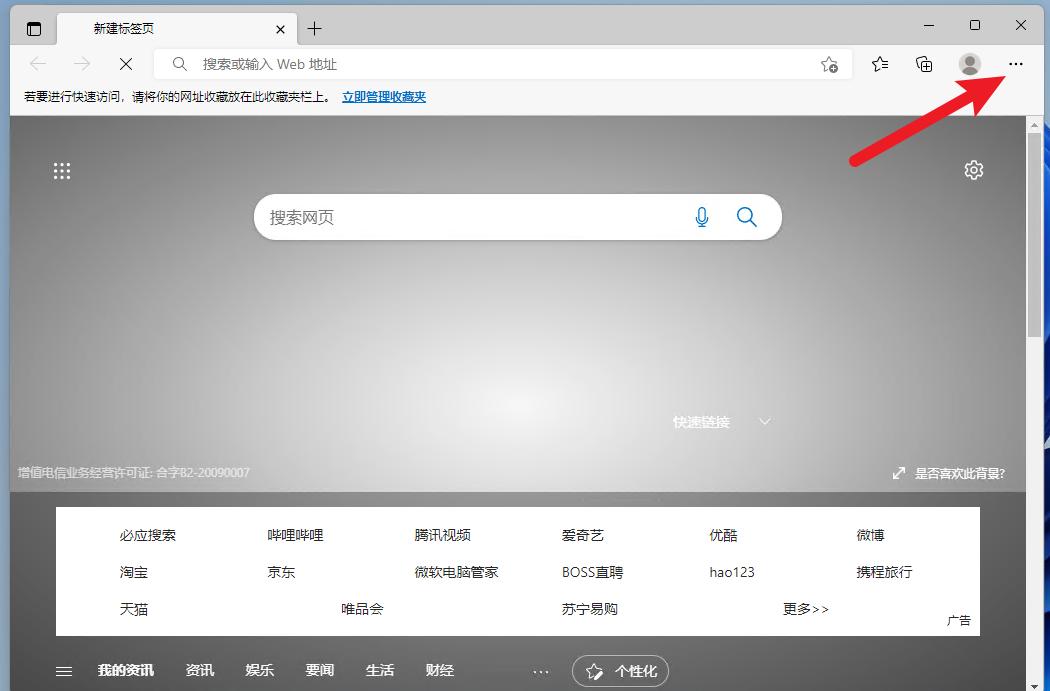 pc怎么关闭弹窗广告,如何让电脑没垃圾弹窗广告