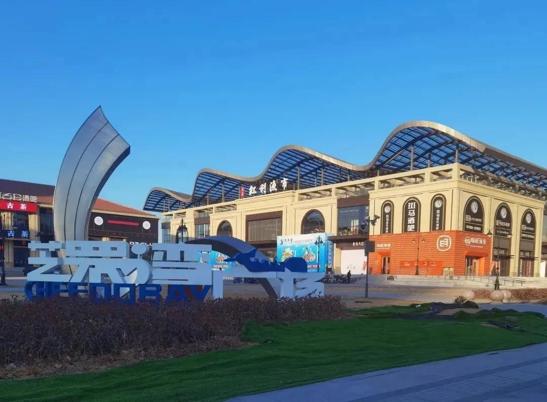 烟台红利市场停业通知,烟台红利市场腊月关门吗