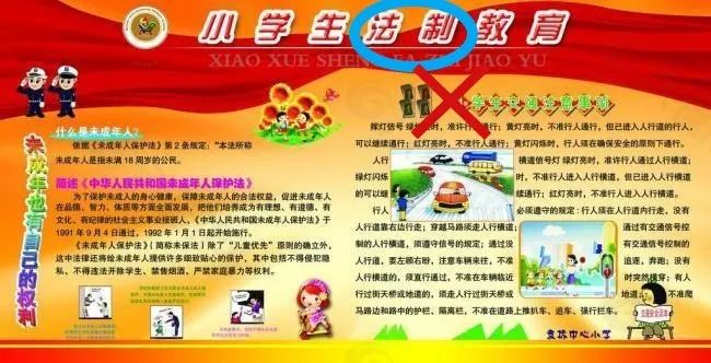 法制在日常生活中的重要意义,关于法制工作提示