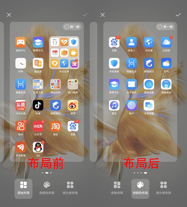 mate50屏幕是直屏吗,官方华为mate50是直屏吗