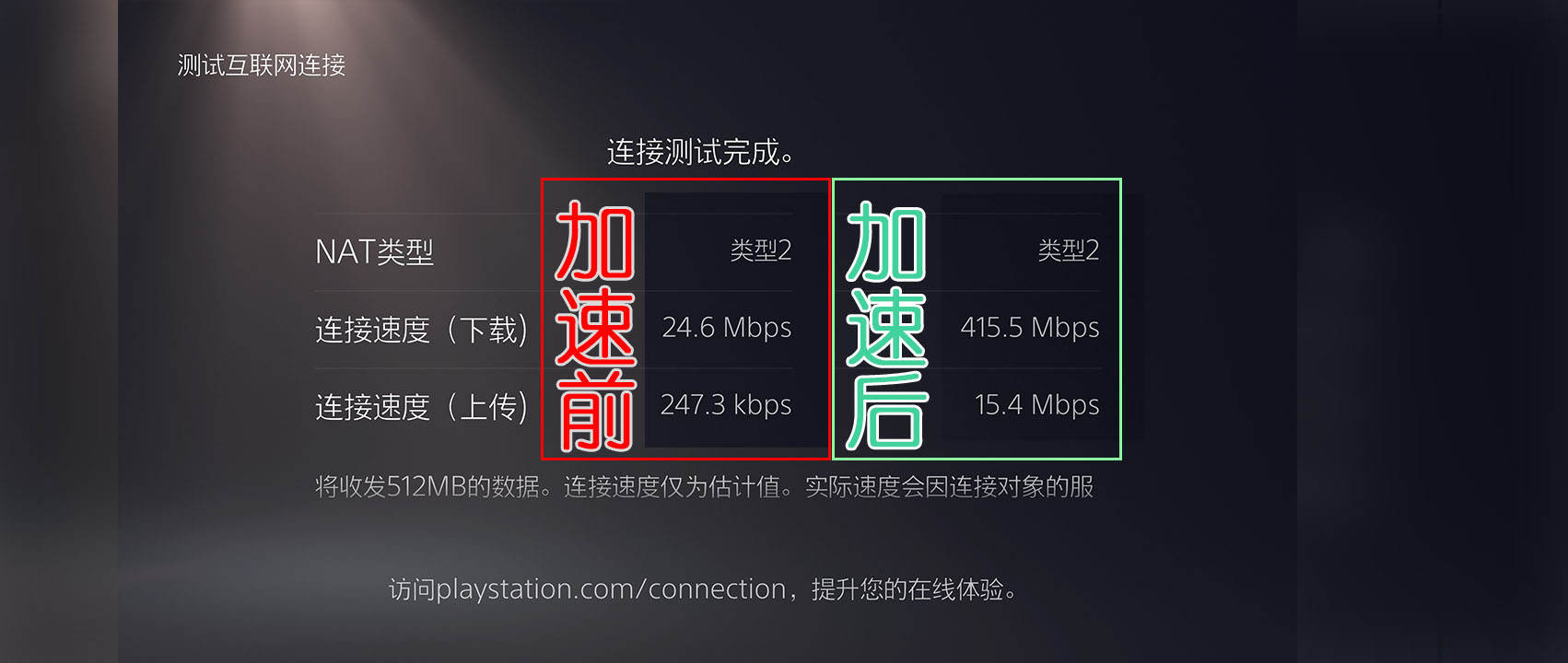 ps5网络错误代码一览表,ps5怎么总出现问题无法连接网络