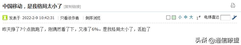 联通赞助冬奥会,联通赞助冬奥的意义