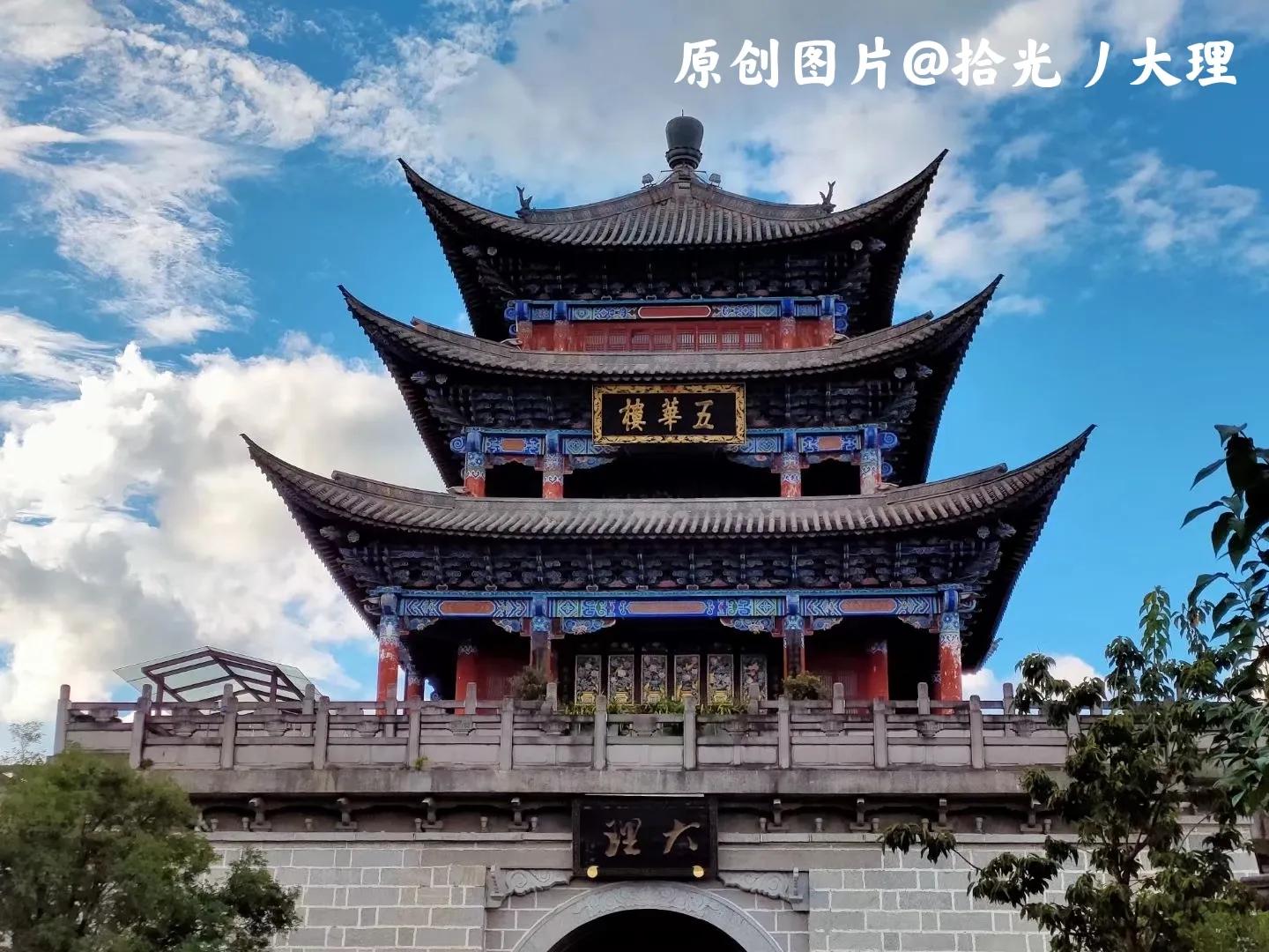 大理下关为什么很出名,大理为什么叫下关呢