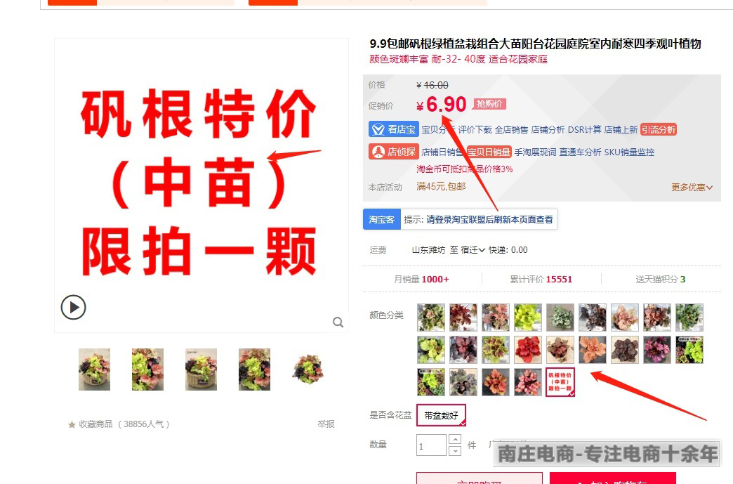 有流量没转化怎么回事,手淘推荐流量没转化怎么办