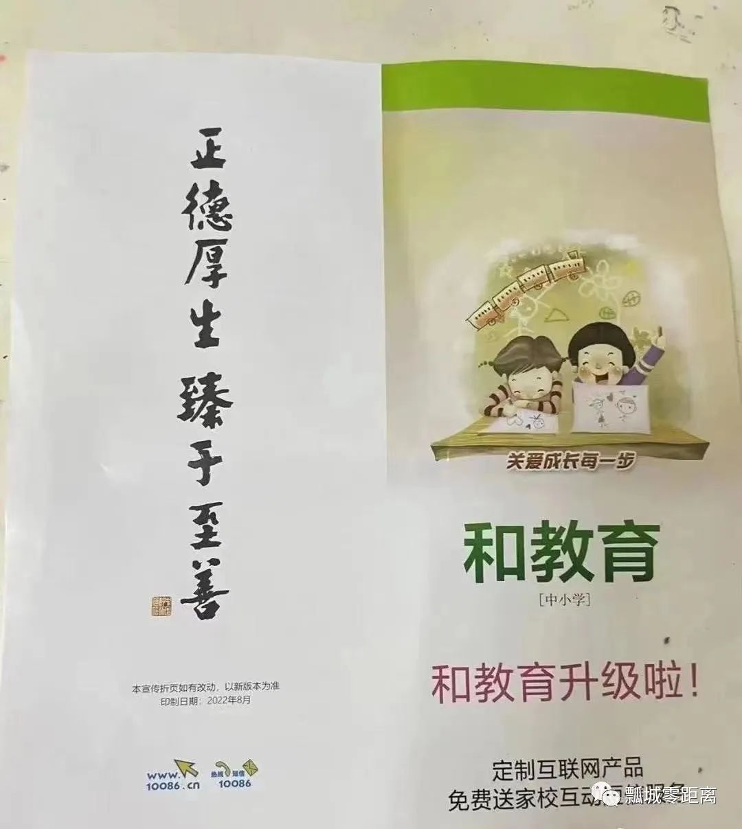 开学季教育优惠会便宜多少钱,教育优惠是不是只有开学季能使用