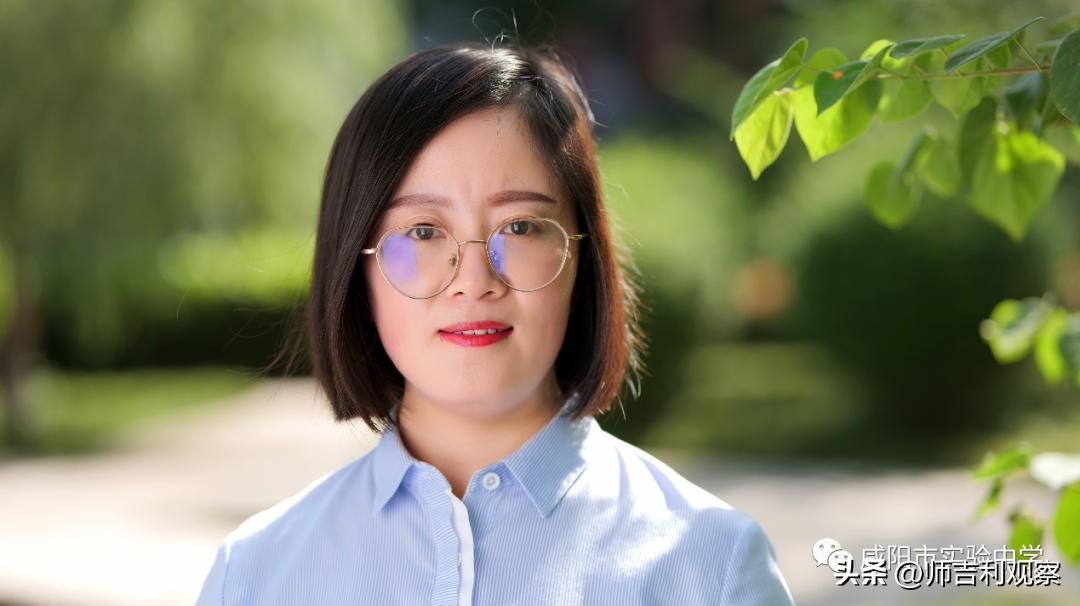 咸阳市实验中学官网报名招生简章,咸阳市实验中学2024初一招生