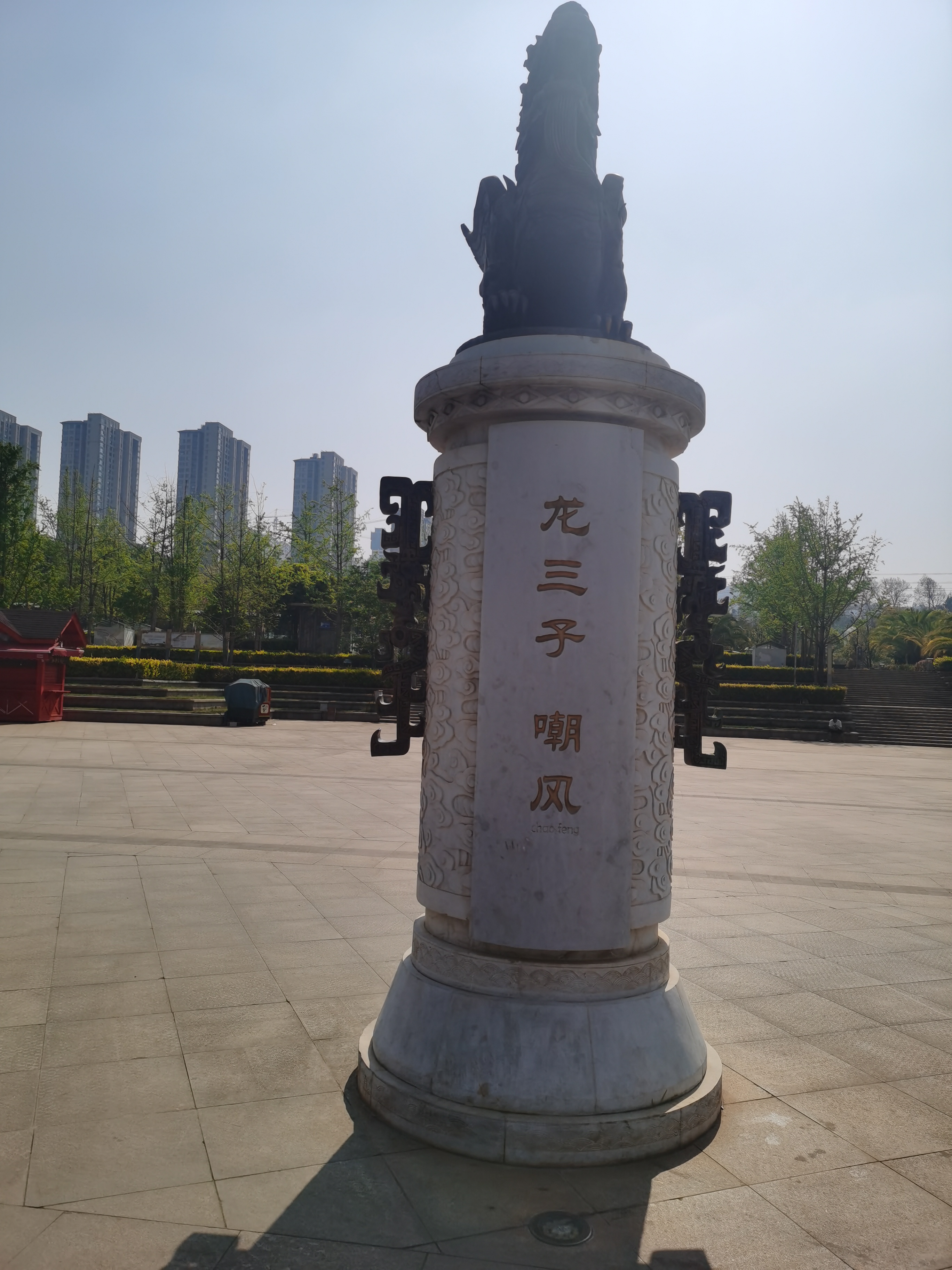 公园1903,昆明瀑布公园