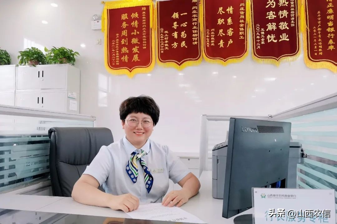 @农信“铿锵玫瑰”，快来看看你是什么字体~