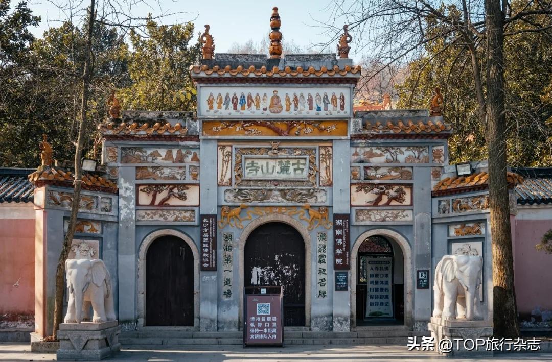 岳麓山赏红叶攻略,岳麓区徒步爬山推荐