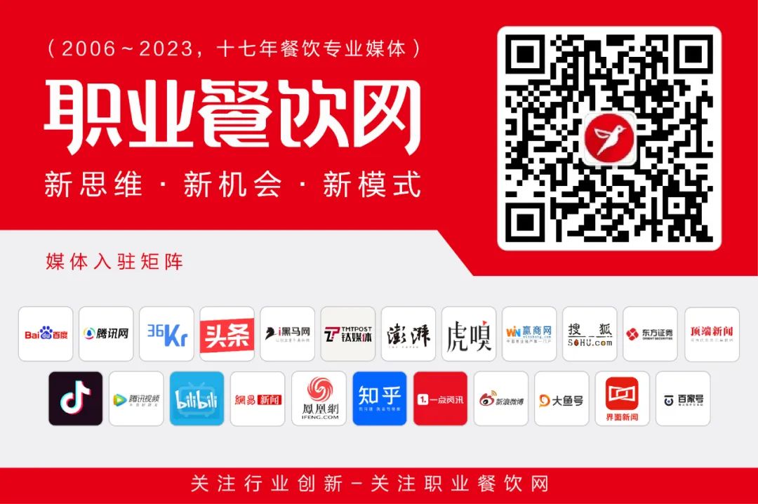 网红新中式餐厅设计方案案例分享,吸引年轻人的网红餐厅设计