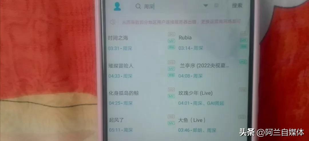 手机音乐怎么下载免费歌曲,用什么软件能免费下载歌