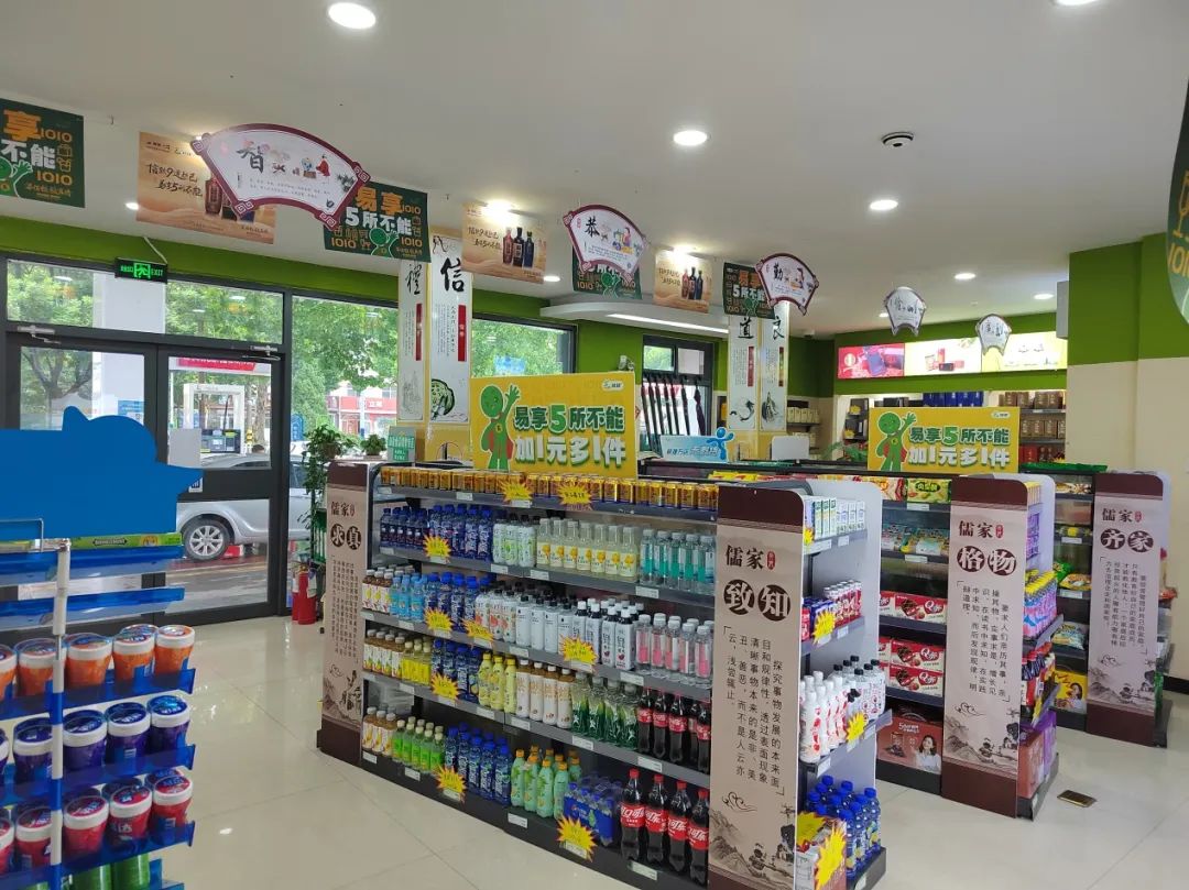 中石化易捷年度销售额,中石化易捷最近新消息