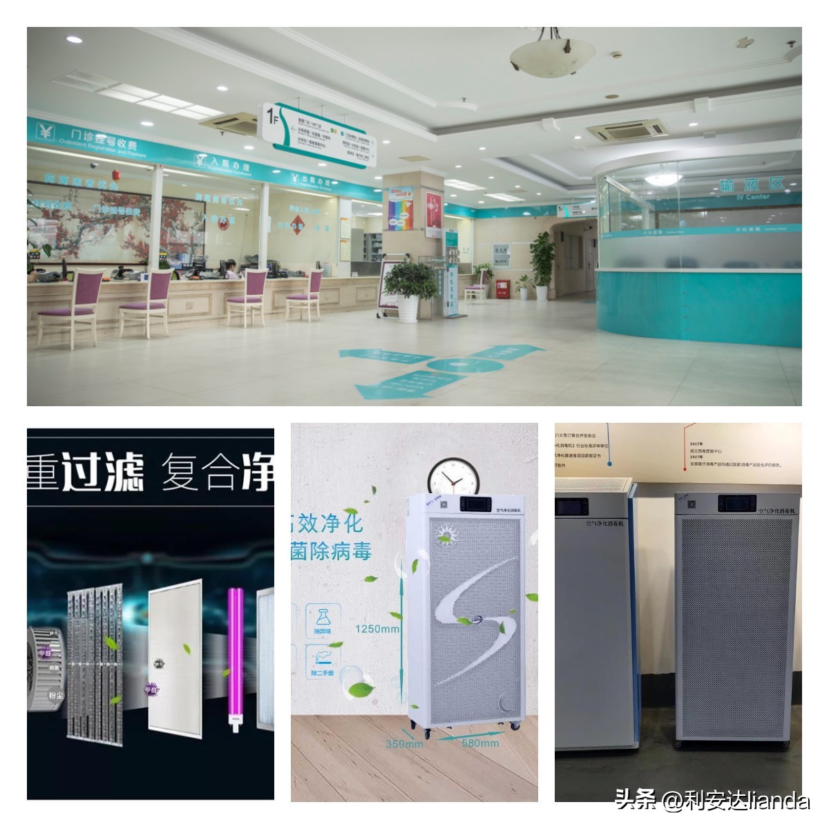 医用空气消毒机作用,空气消毒机作用