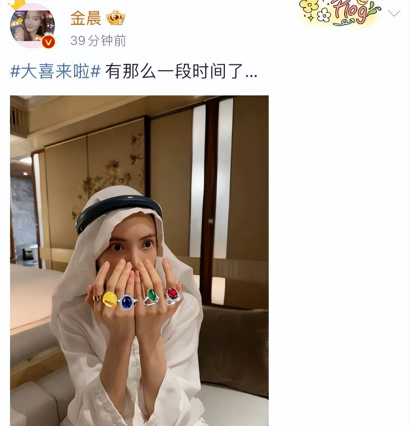 金晨泰国素颜,金晨泰国之行引热议