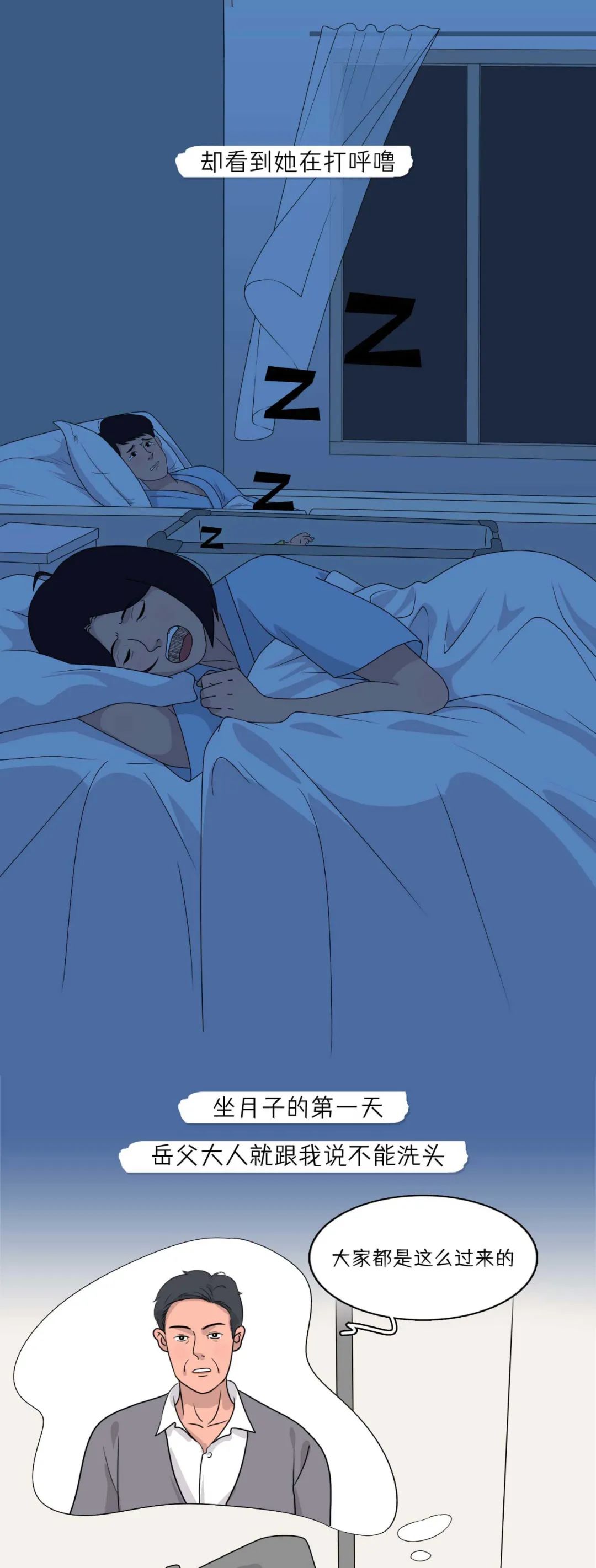 孕妇生宝宝的真实过程,孕妈怀胎十月全过程视频