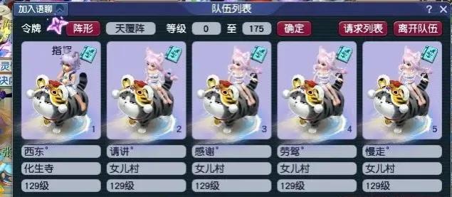 梦幻西游清灵仙露商人赚钱攻略,梦幻西游新区商人收什么赚钱