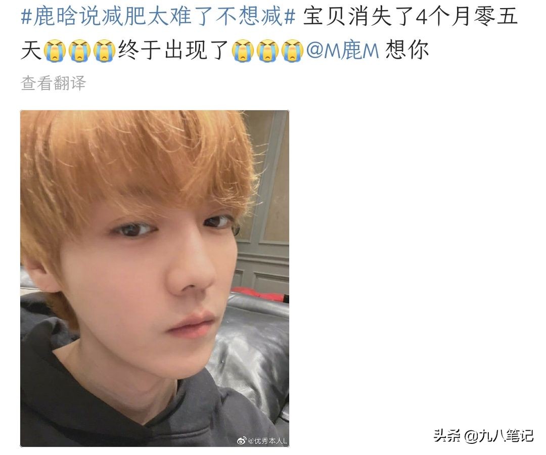 鹿晗重回银发,鹿晗重返神颜