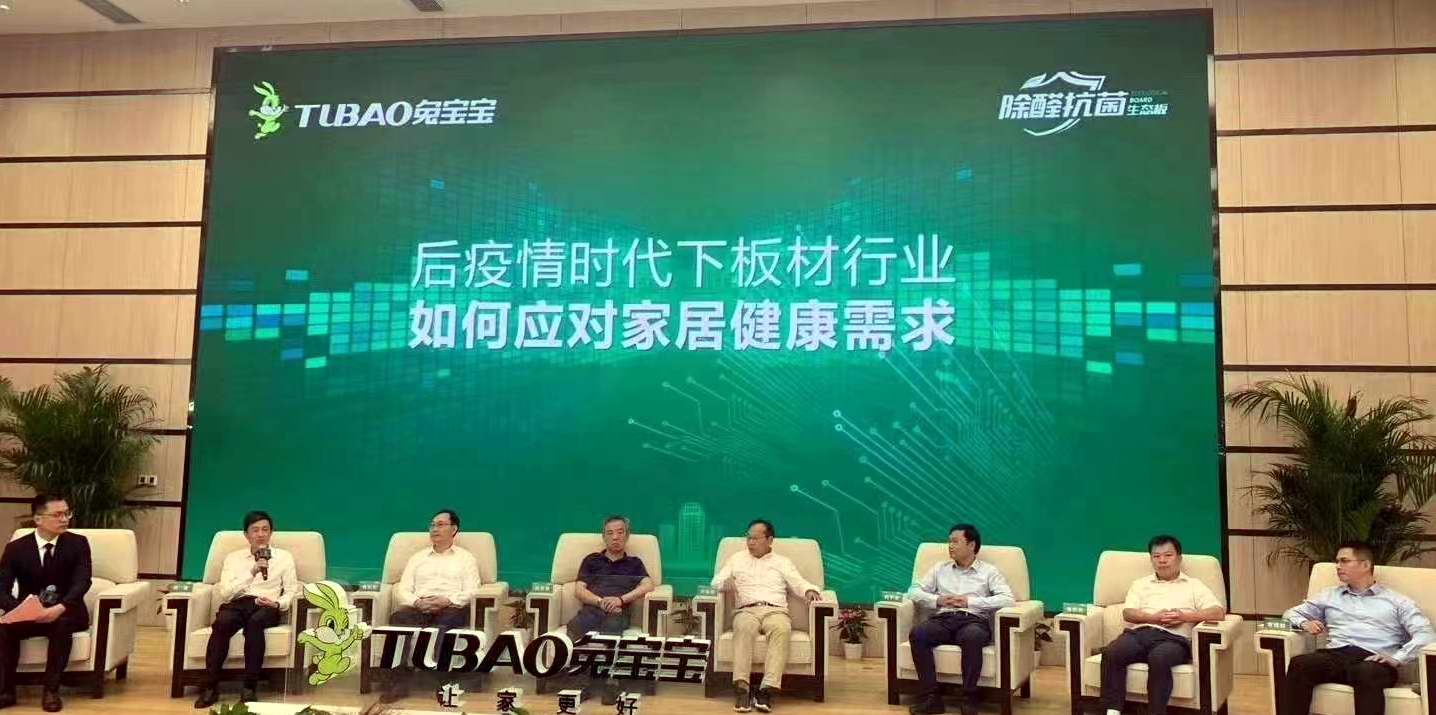 家有“金百合”，美丽更祥和！专访安徽芜湖市金百合总经理杨吉存