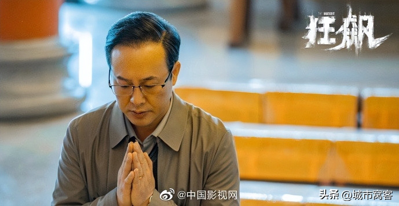 戏里哭到戏外,戏中放肆大哭的视频