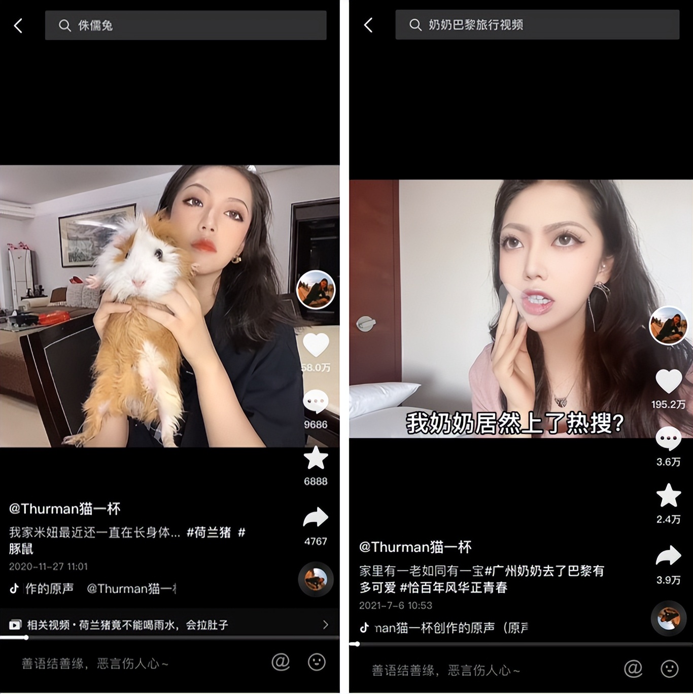 抖音b站小红书哪个粉丝粘性高,小红书抖音b站粉丝量