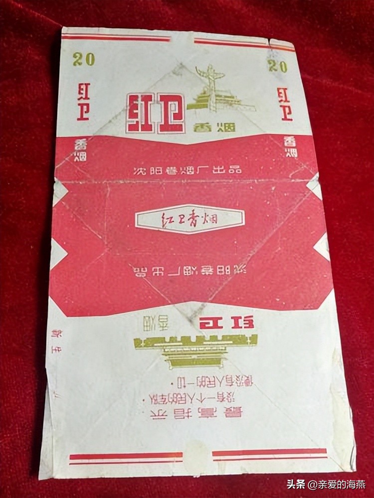 爷爷辈抽过的香烟,中国绝版老香烟见过五种以上