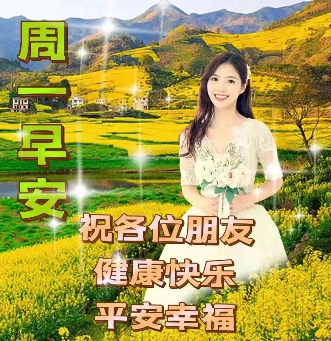 早安语简短一句话早安图,新的一天开始了早安语简短图片