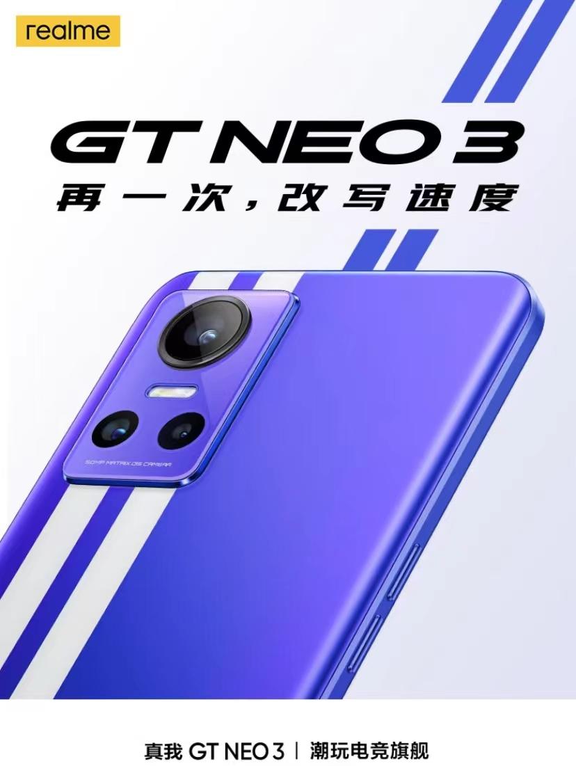 杨幂代言的手机realme,杨幂代言realmegt3