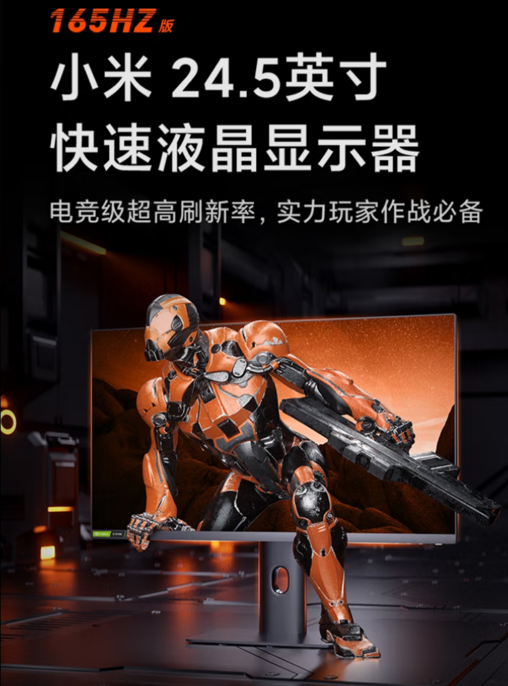 2023年618显示器会便宜吗,2023电竞显示器性价比排行榜